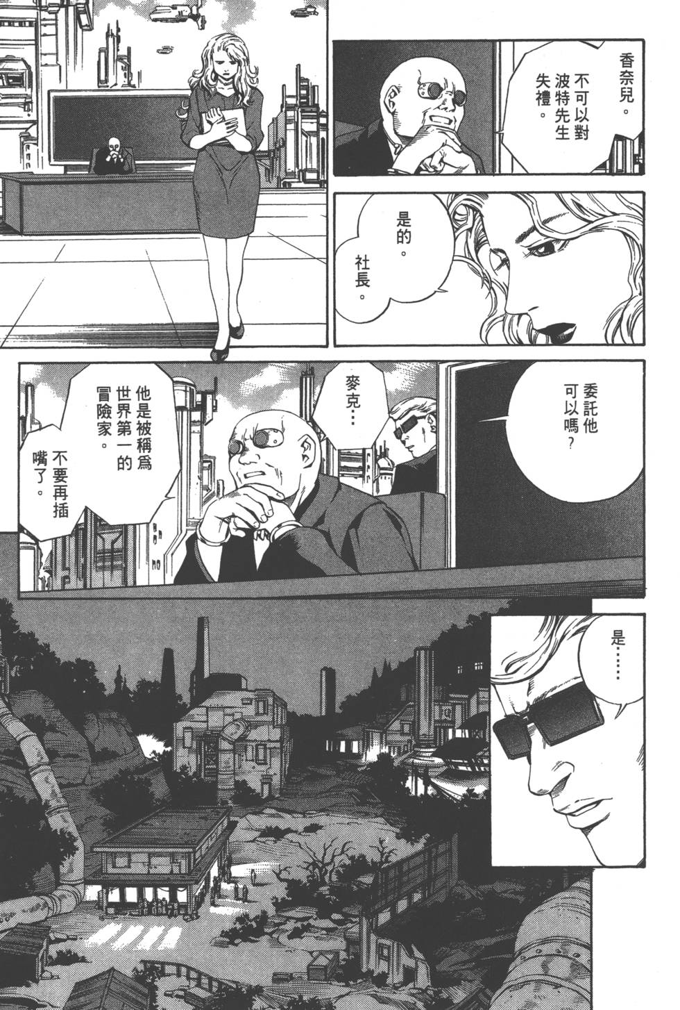第147页