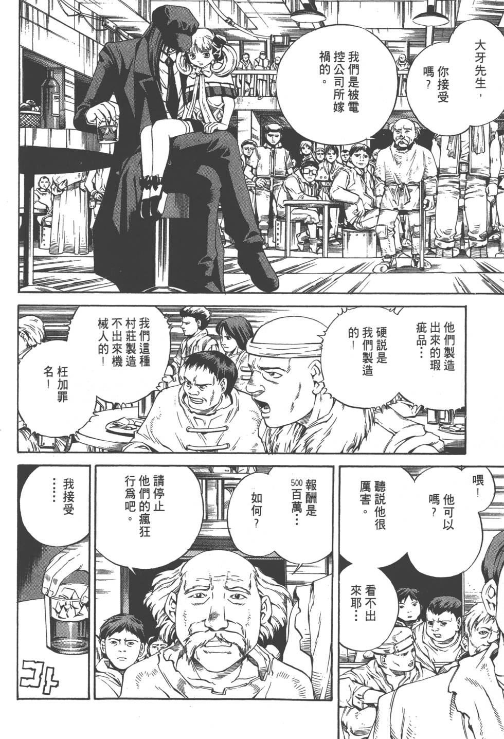 第148页