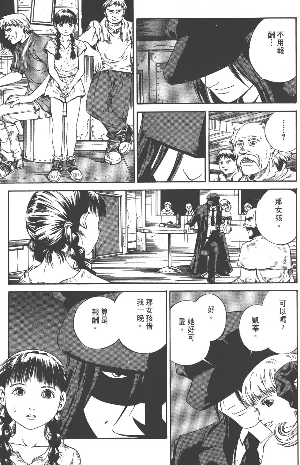 第149页