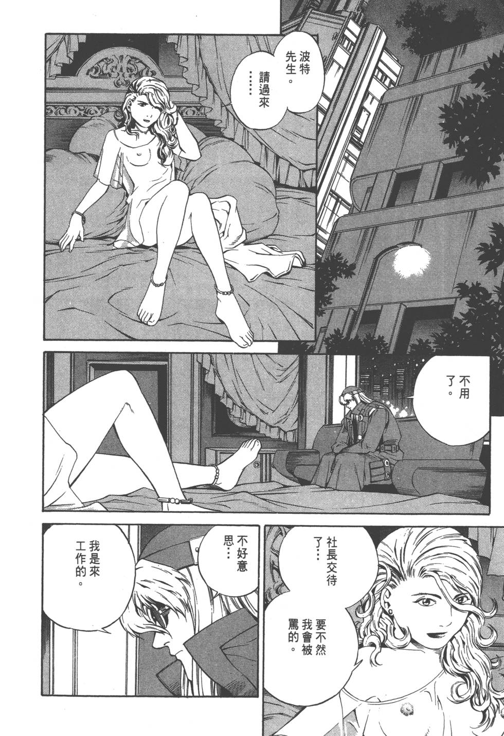 第150页