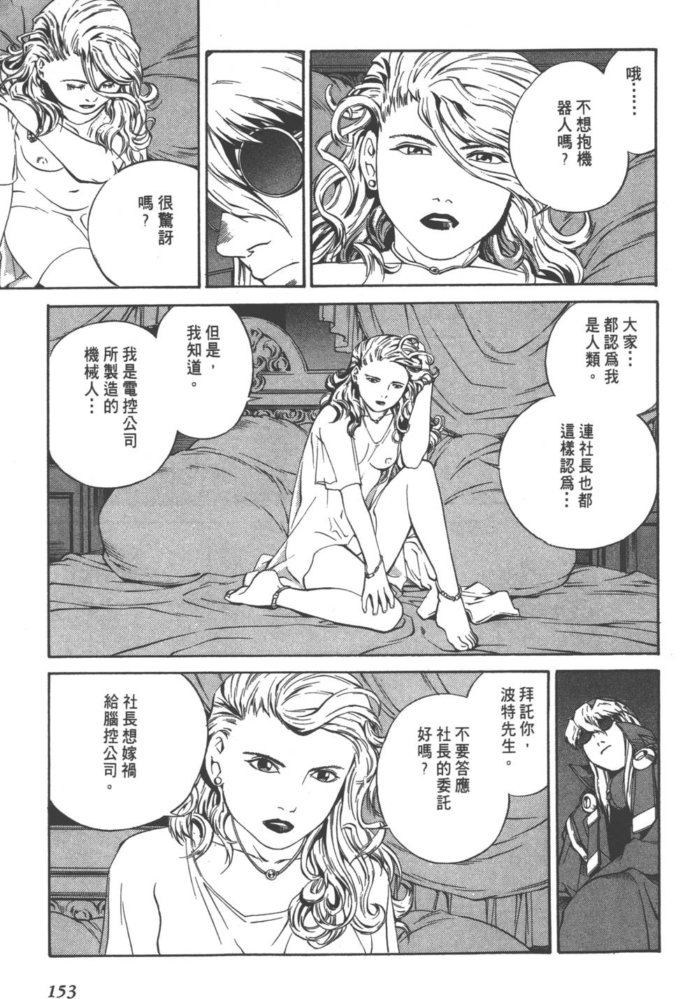 第151页