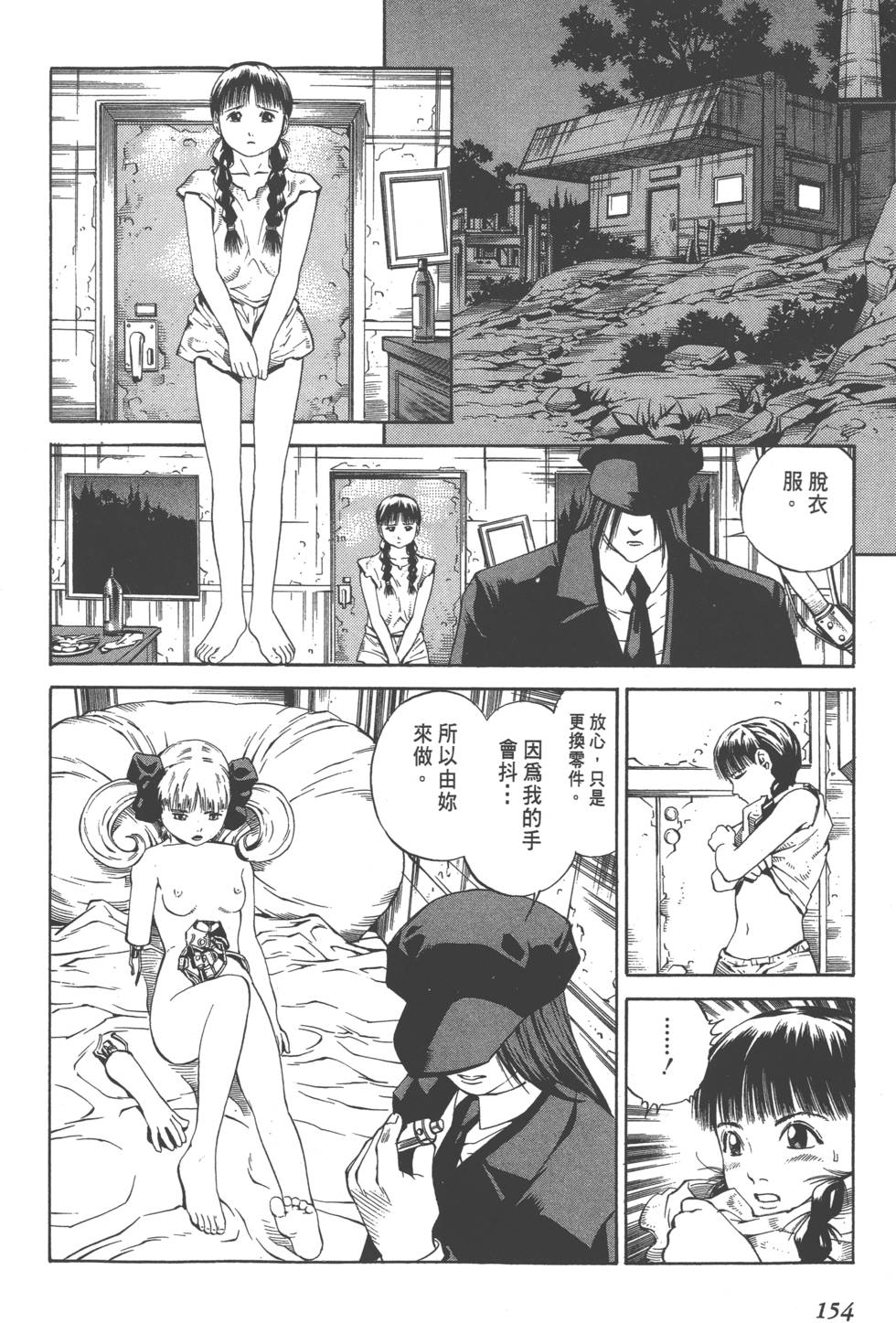 第152页