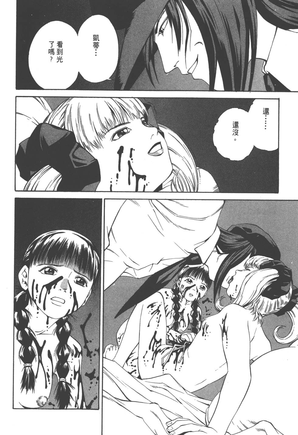 第154页