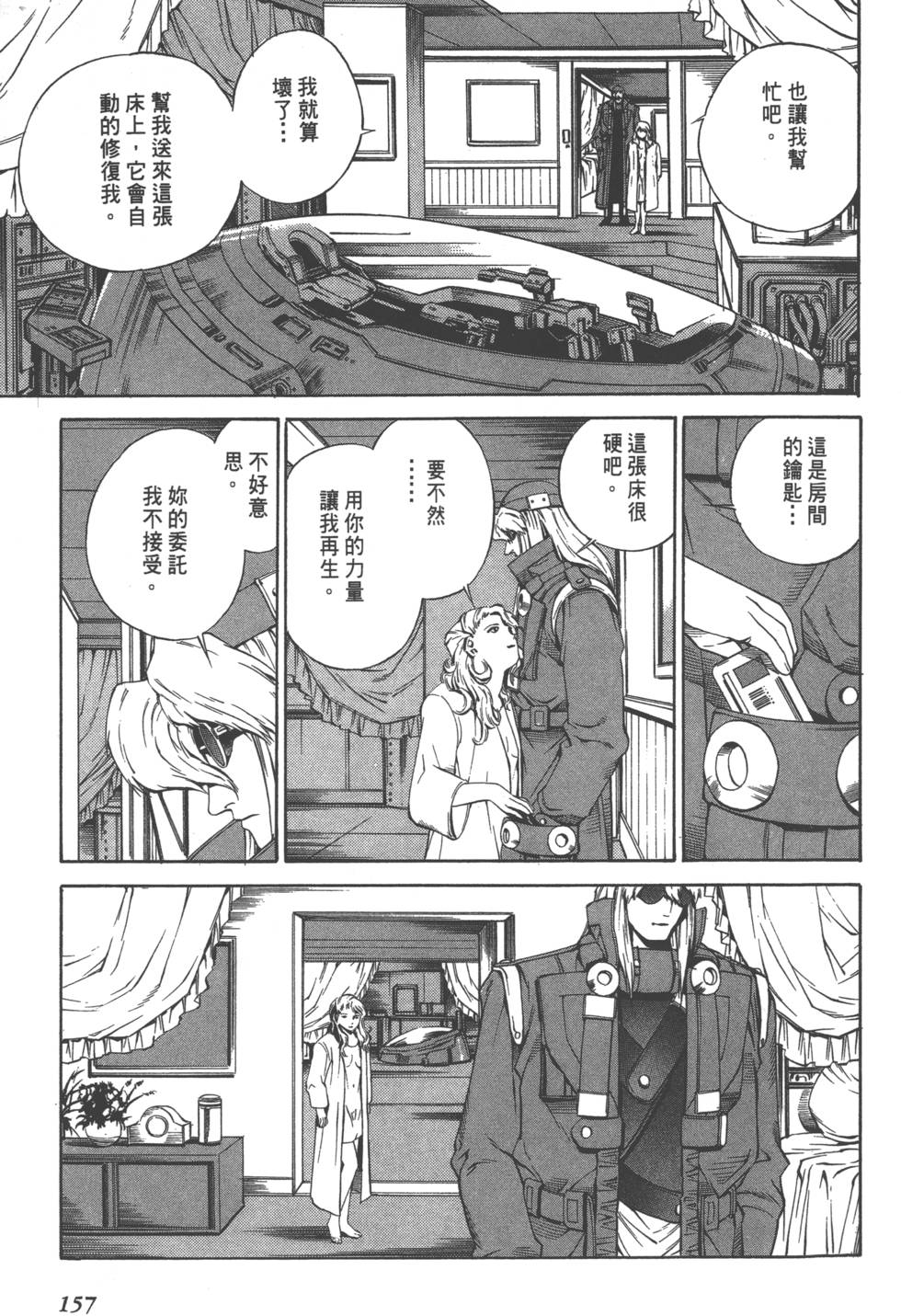 第155页