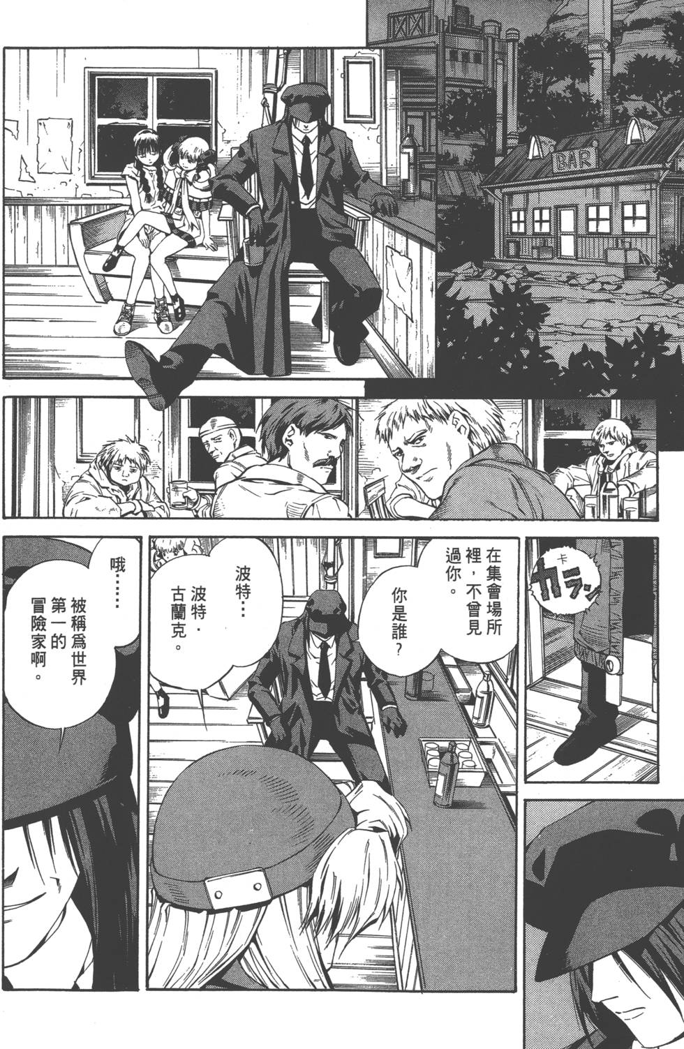 第156页