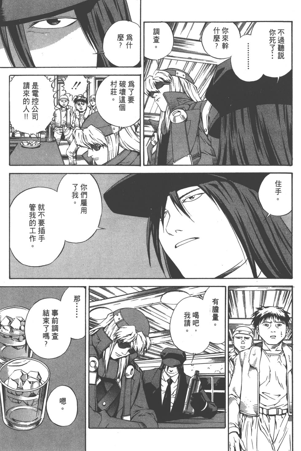 第157页