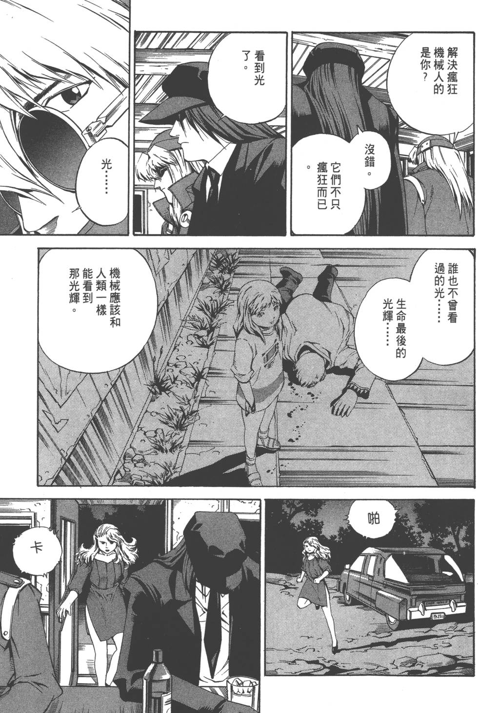 第159页