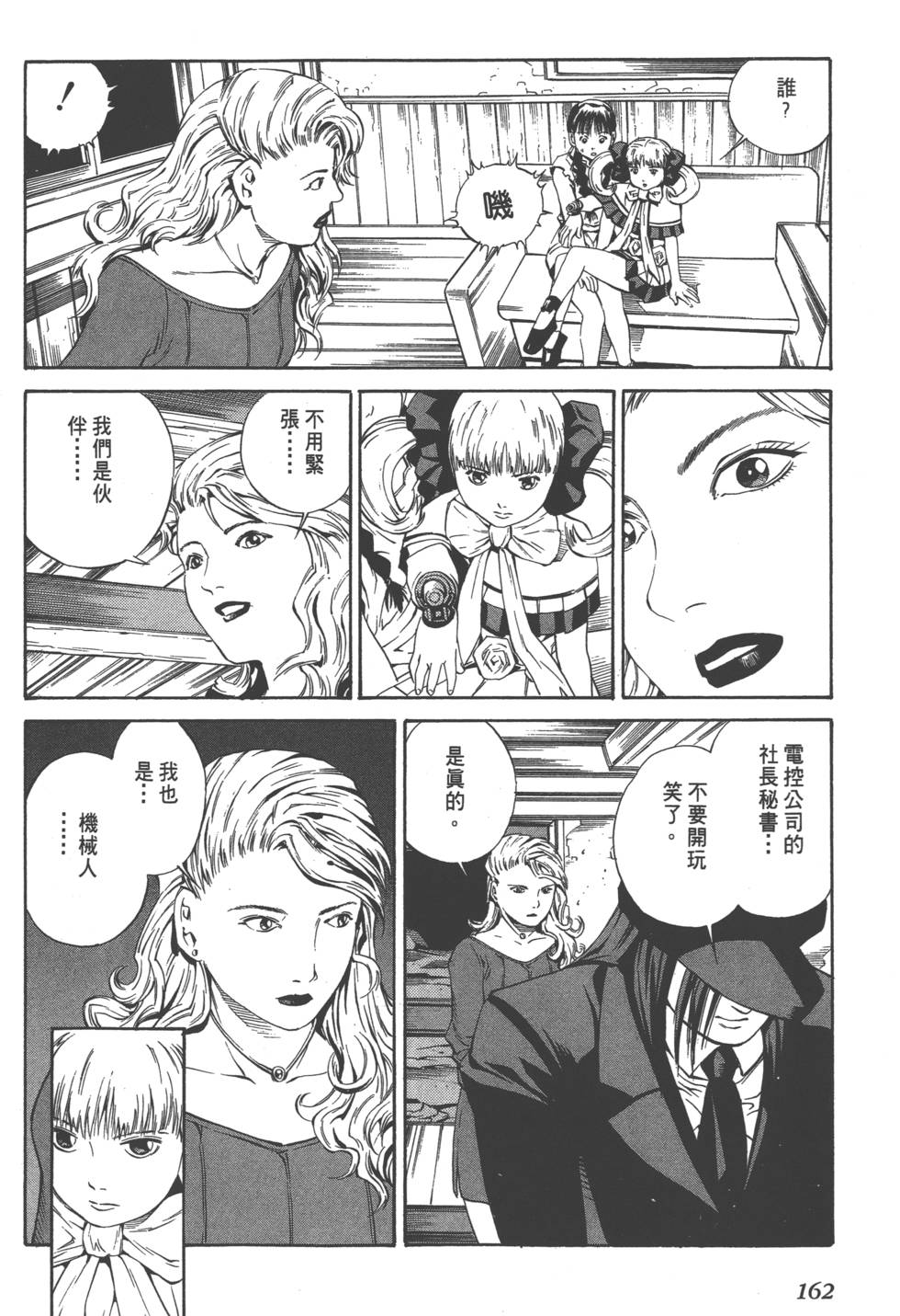 第160页