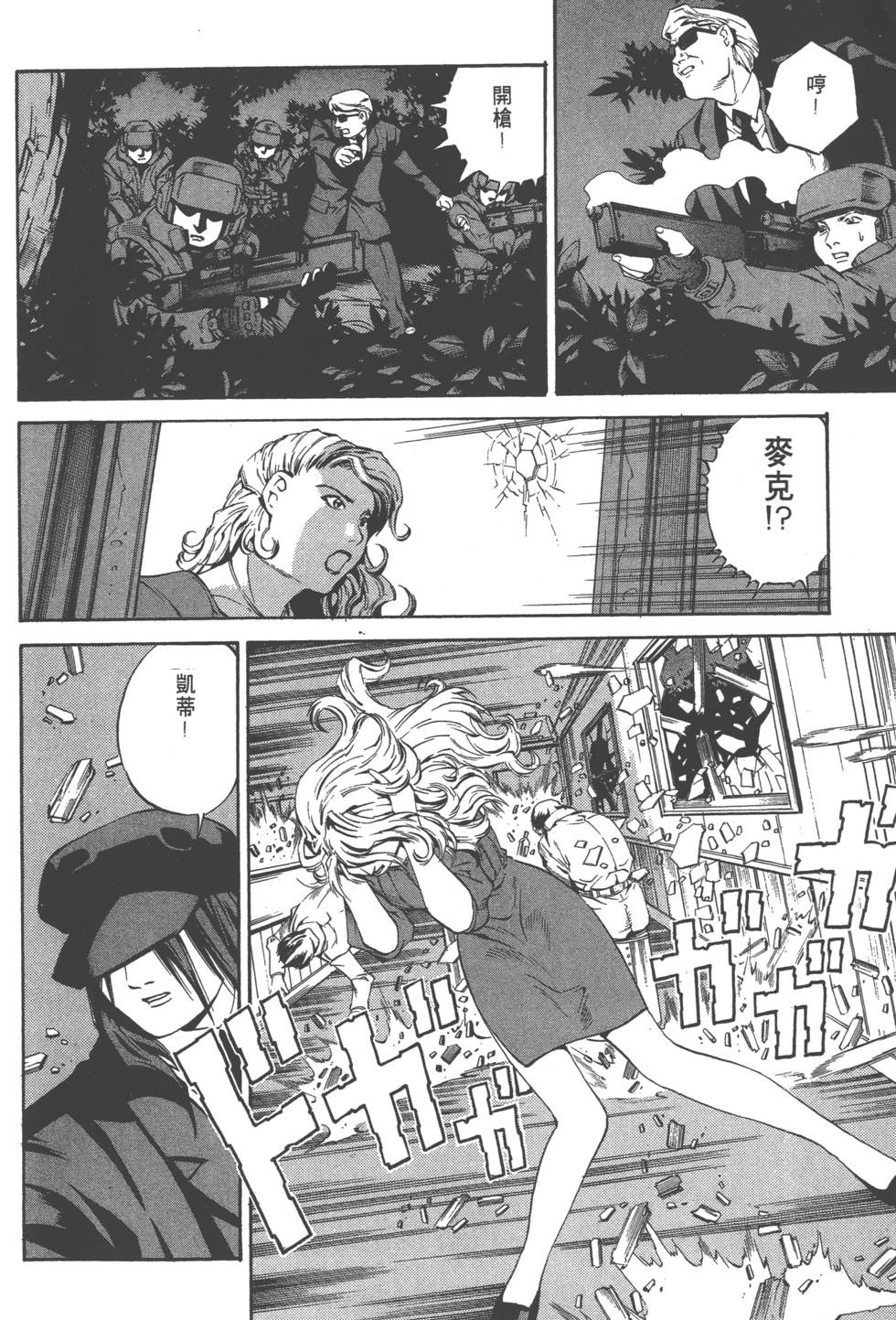 第162页
