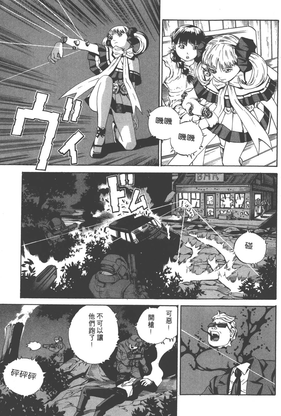 第163页