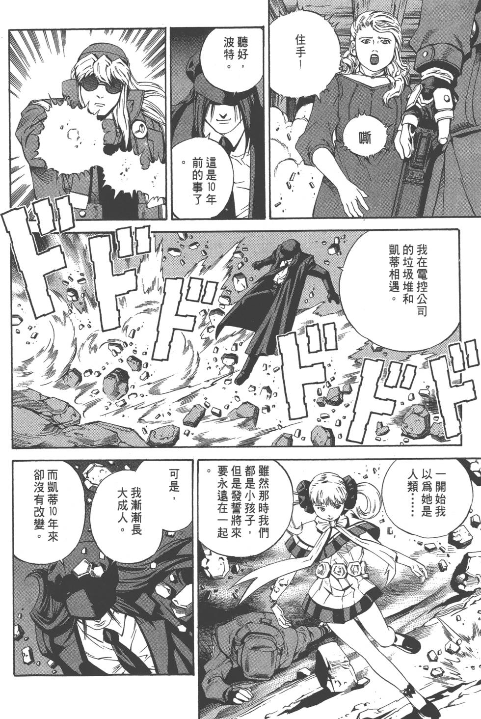 第166页