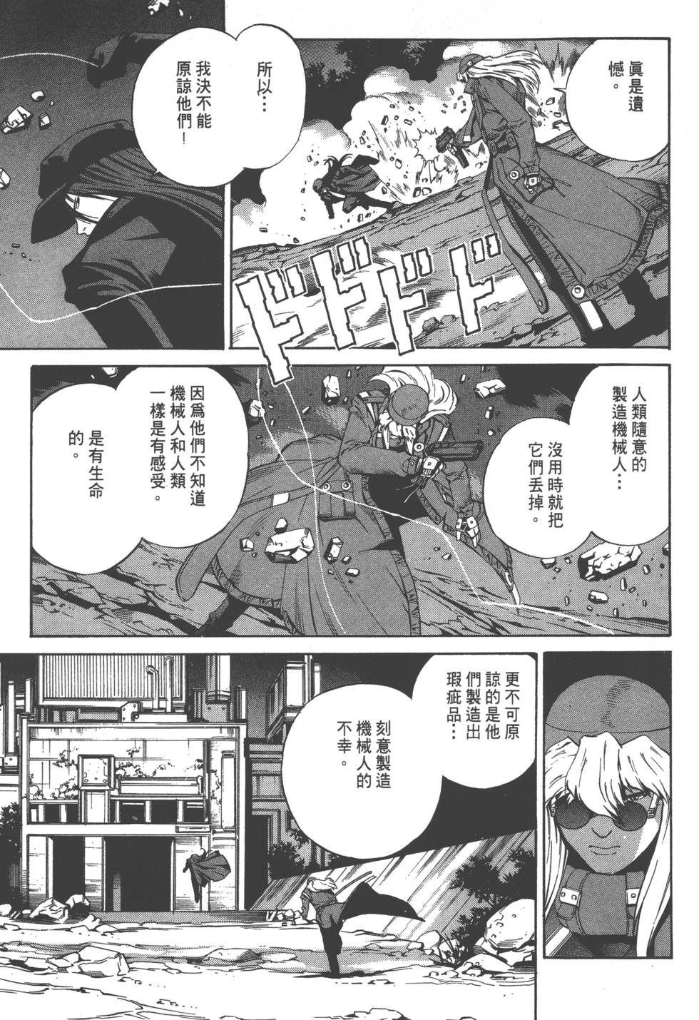 第167页