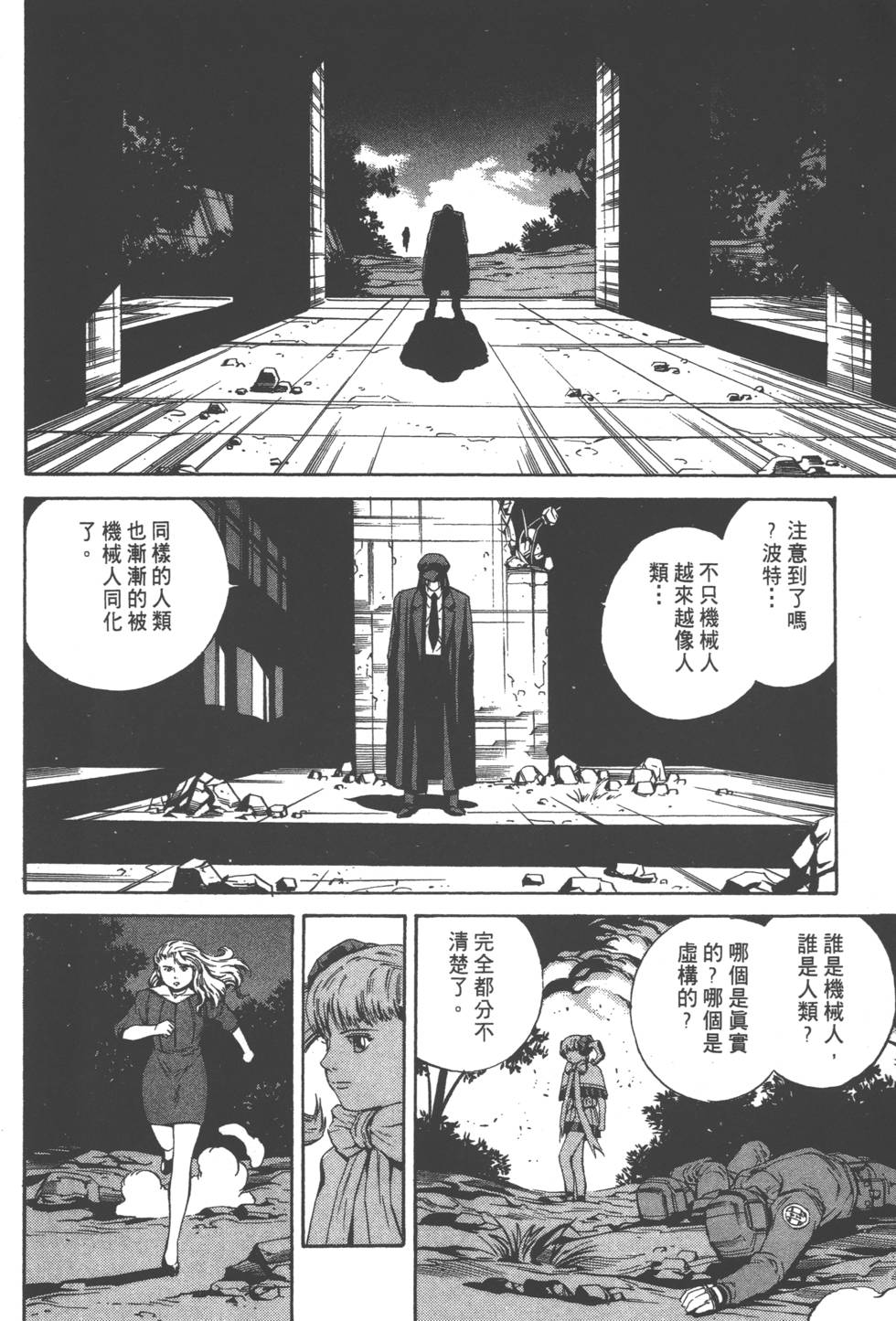第168页