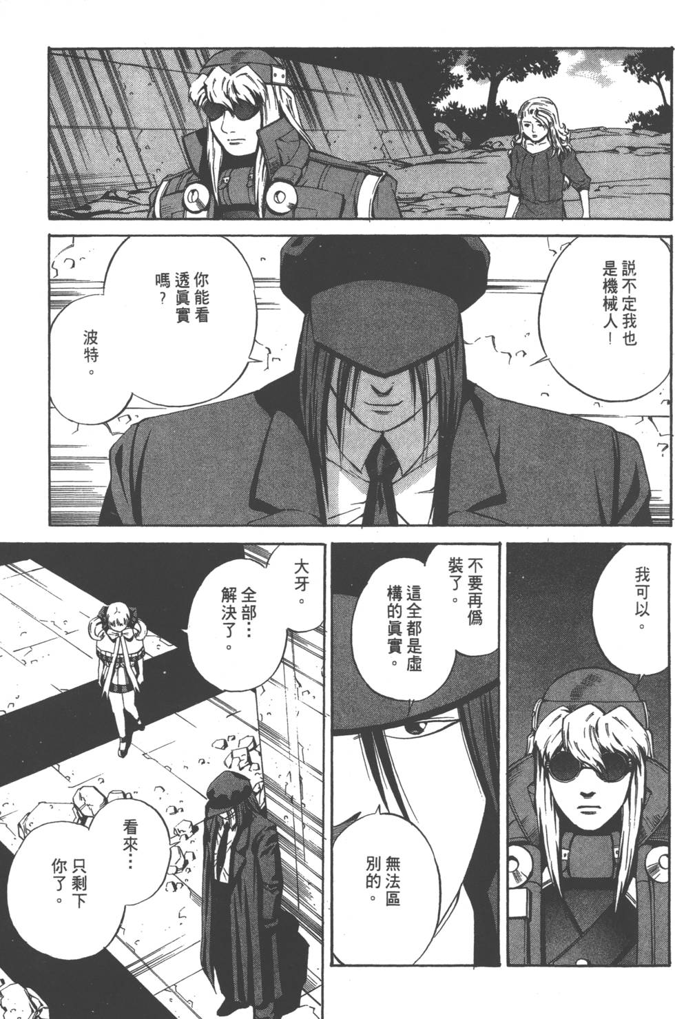 第169页