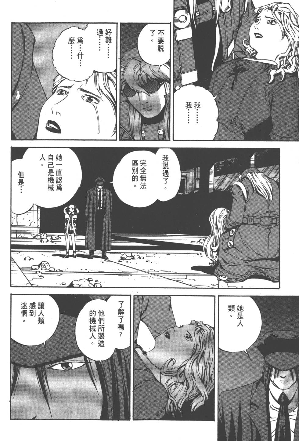 第172页