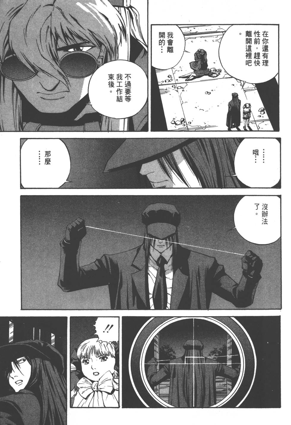 第173页