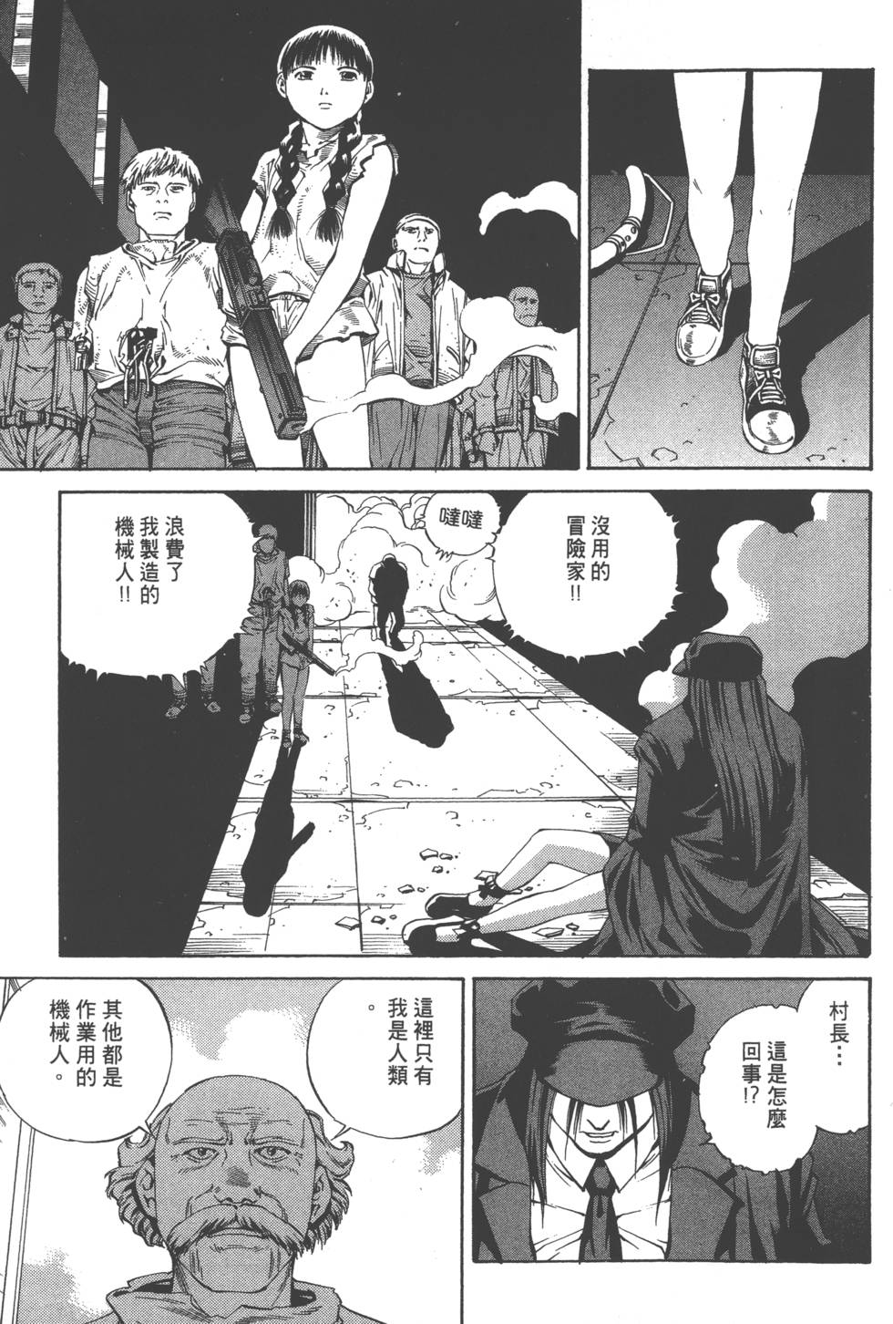 第175页