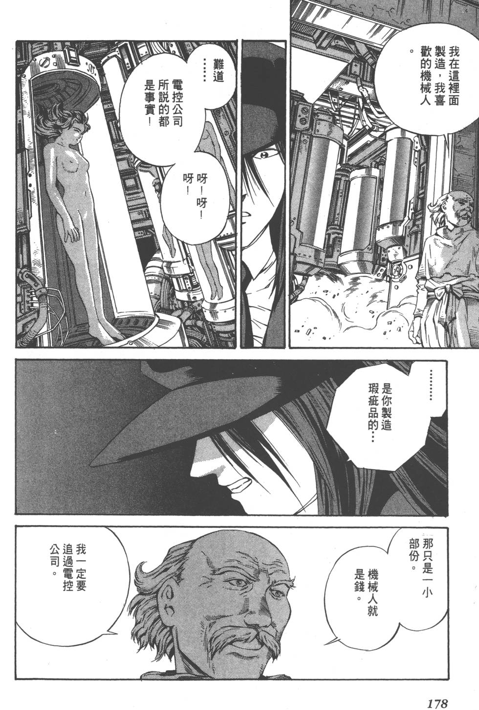 第176页