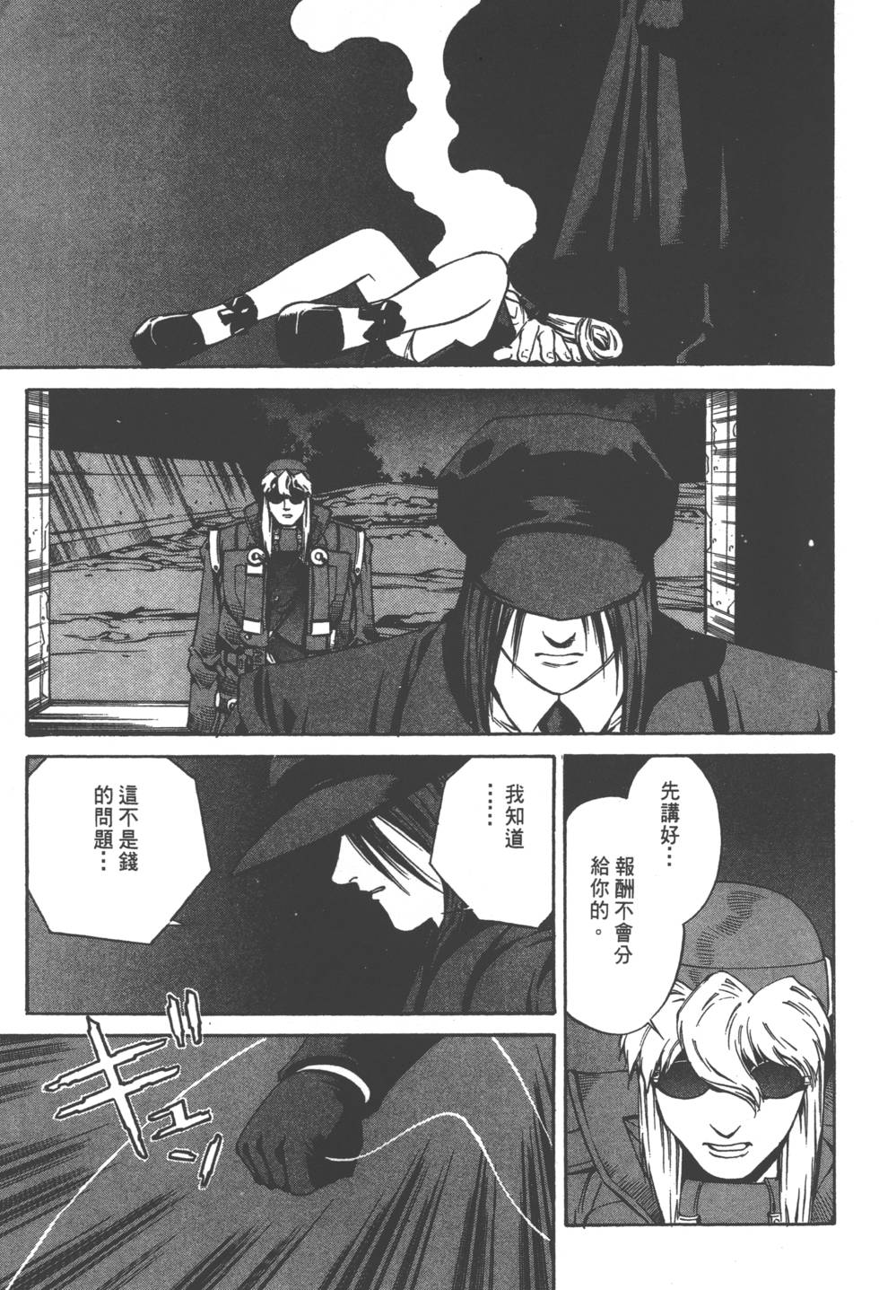 第177页