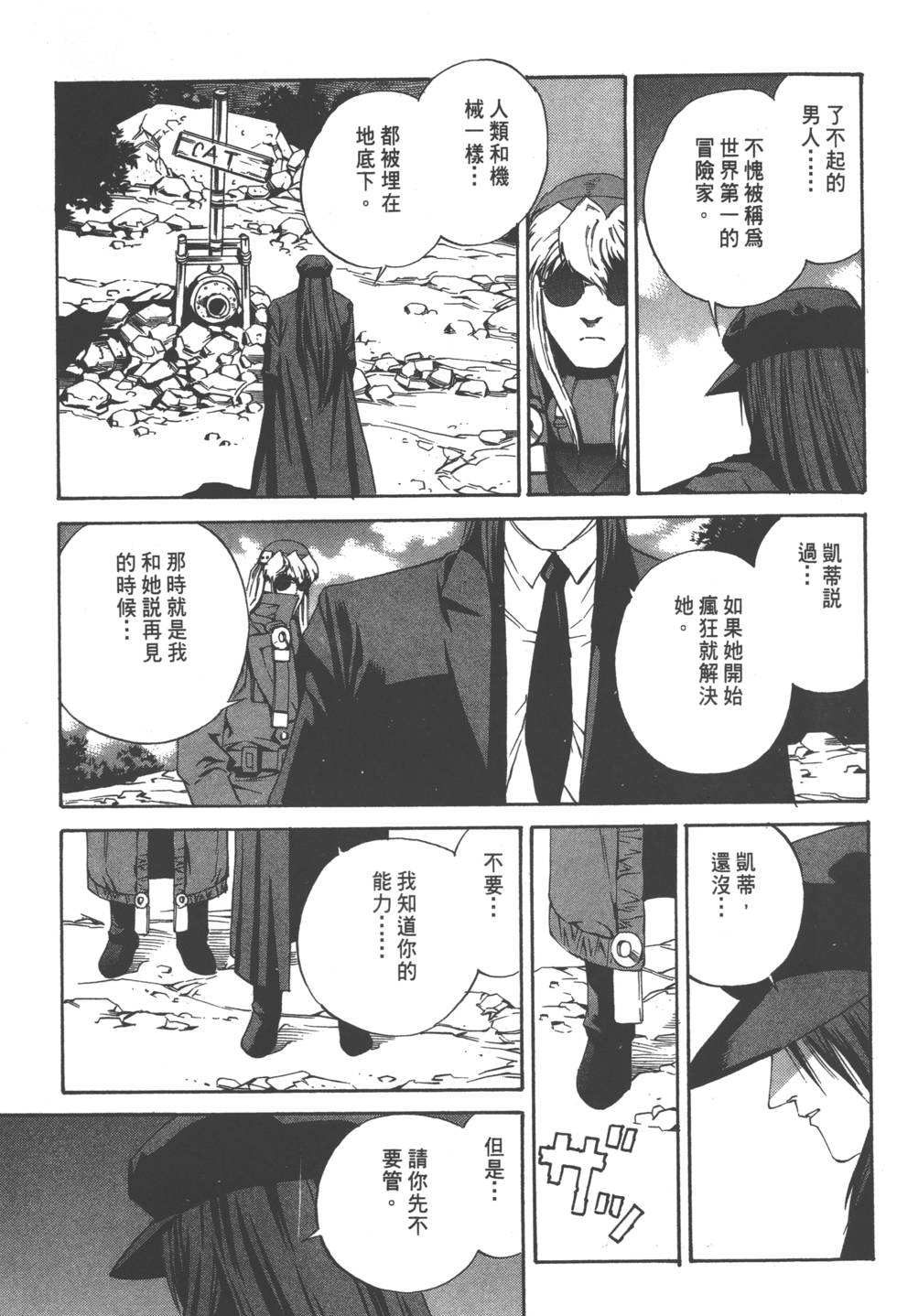 第181页