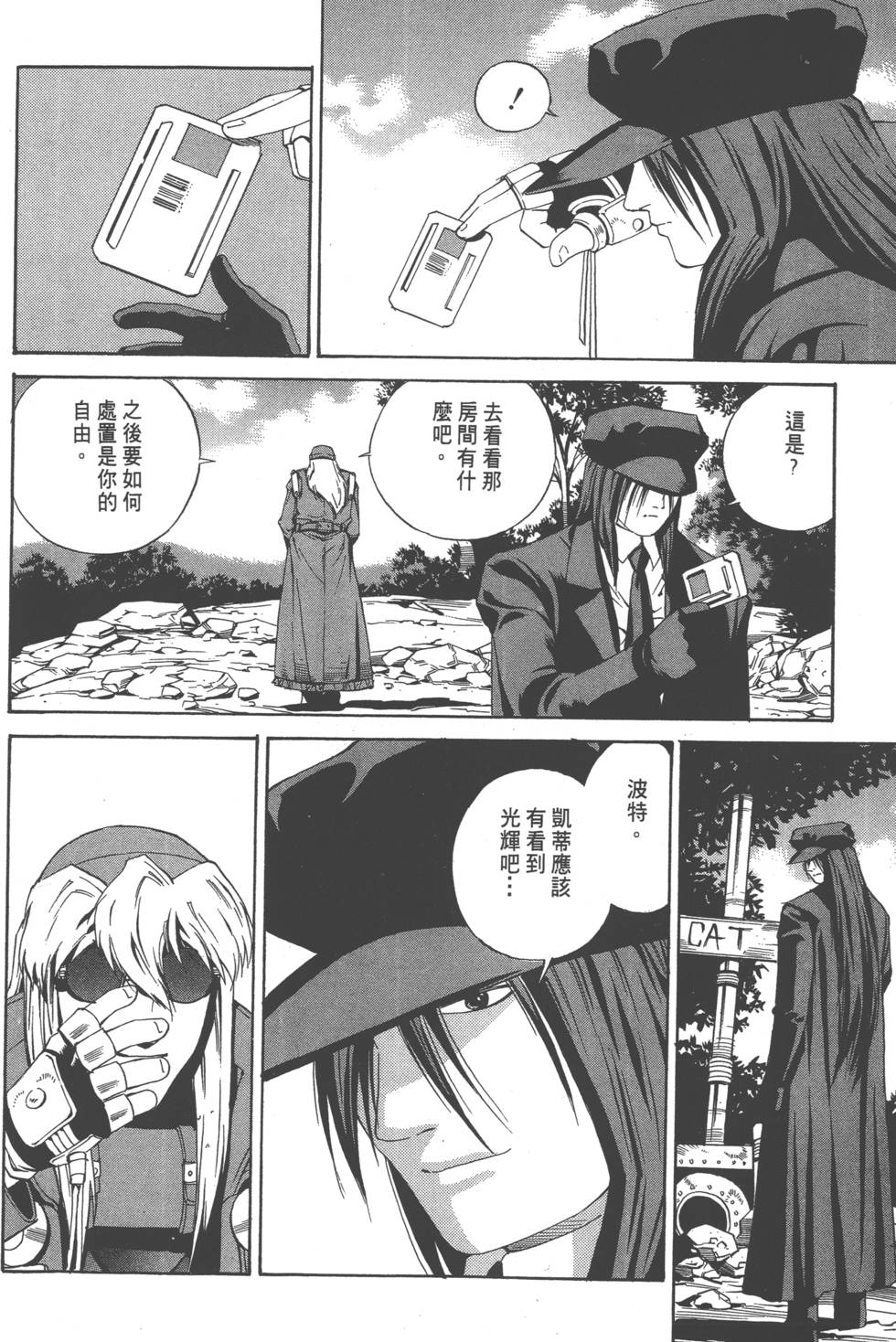 第182页