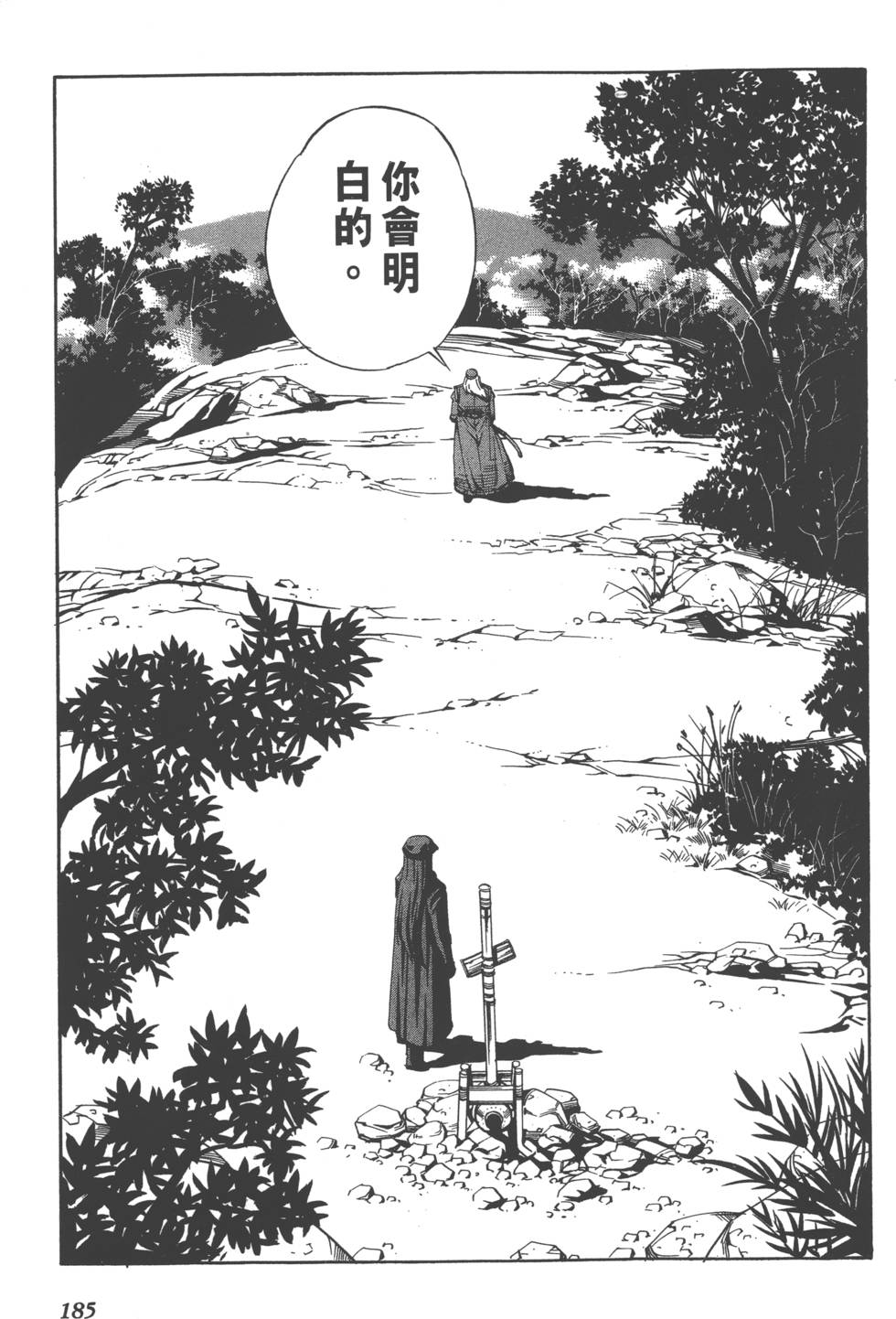 第183页