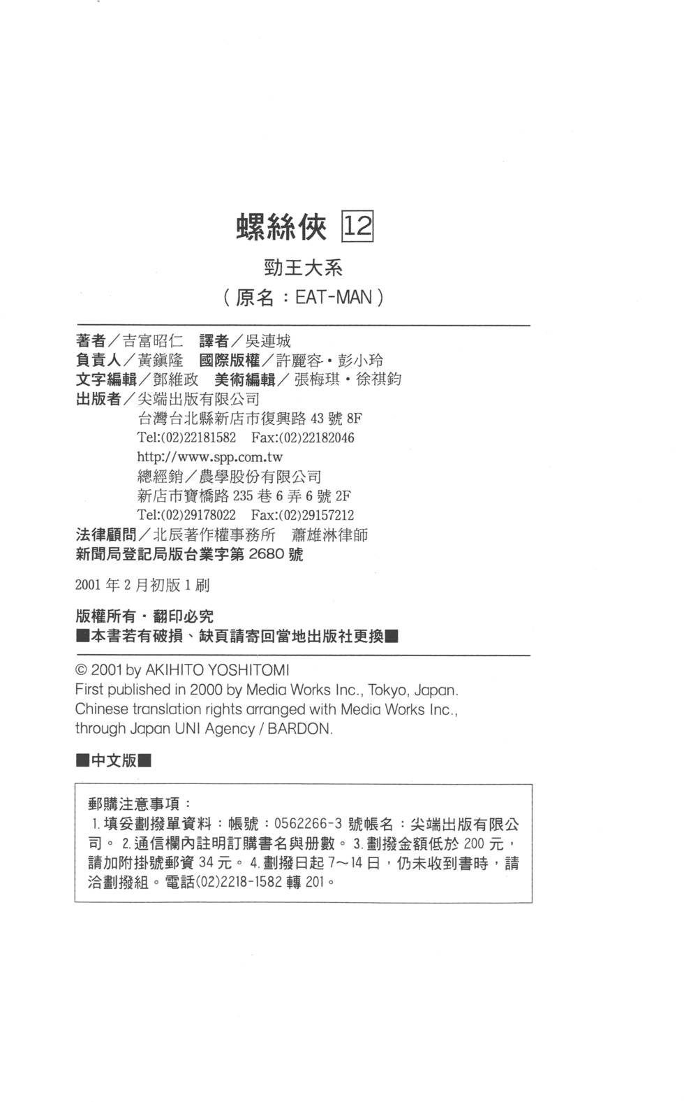 第192页