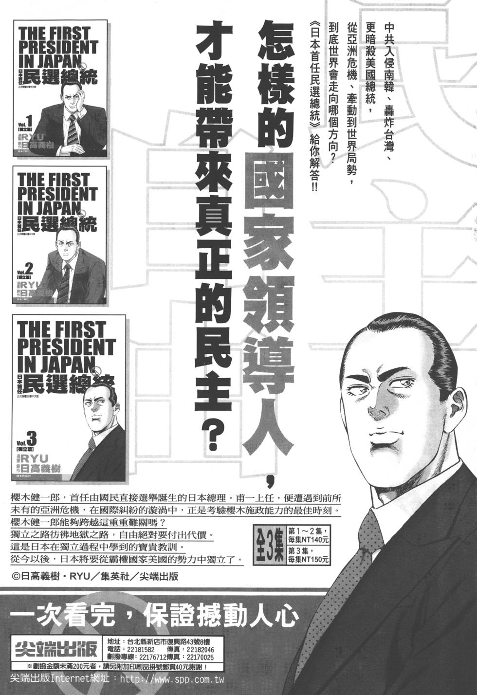 第193页