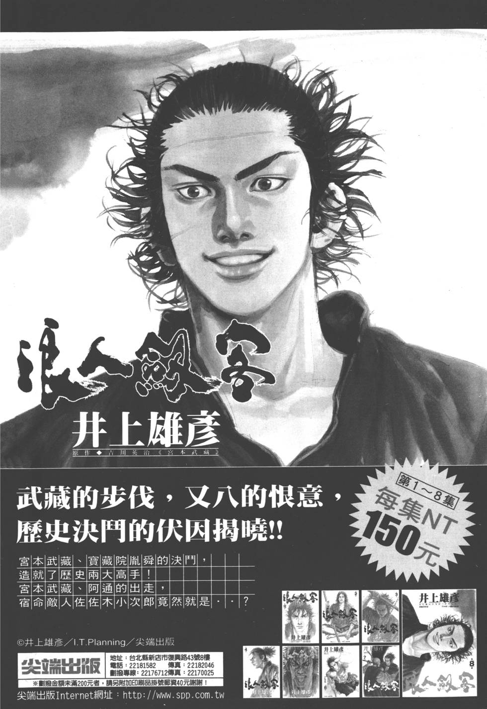 第194页