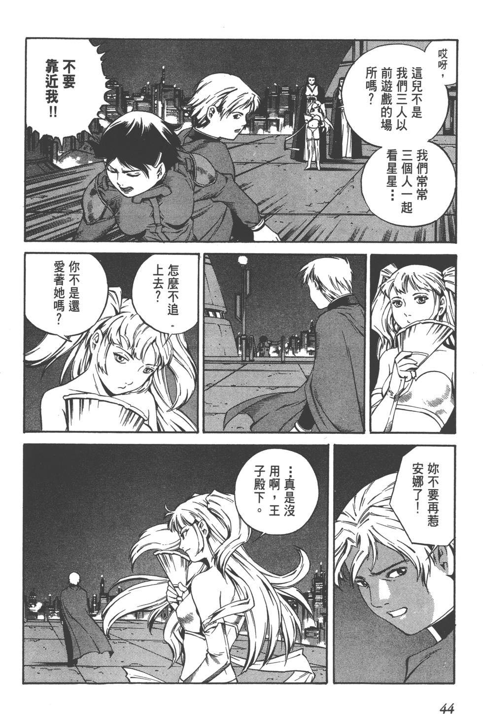 第42页