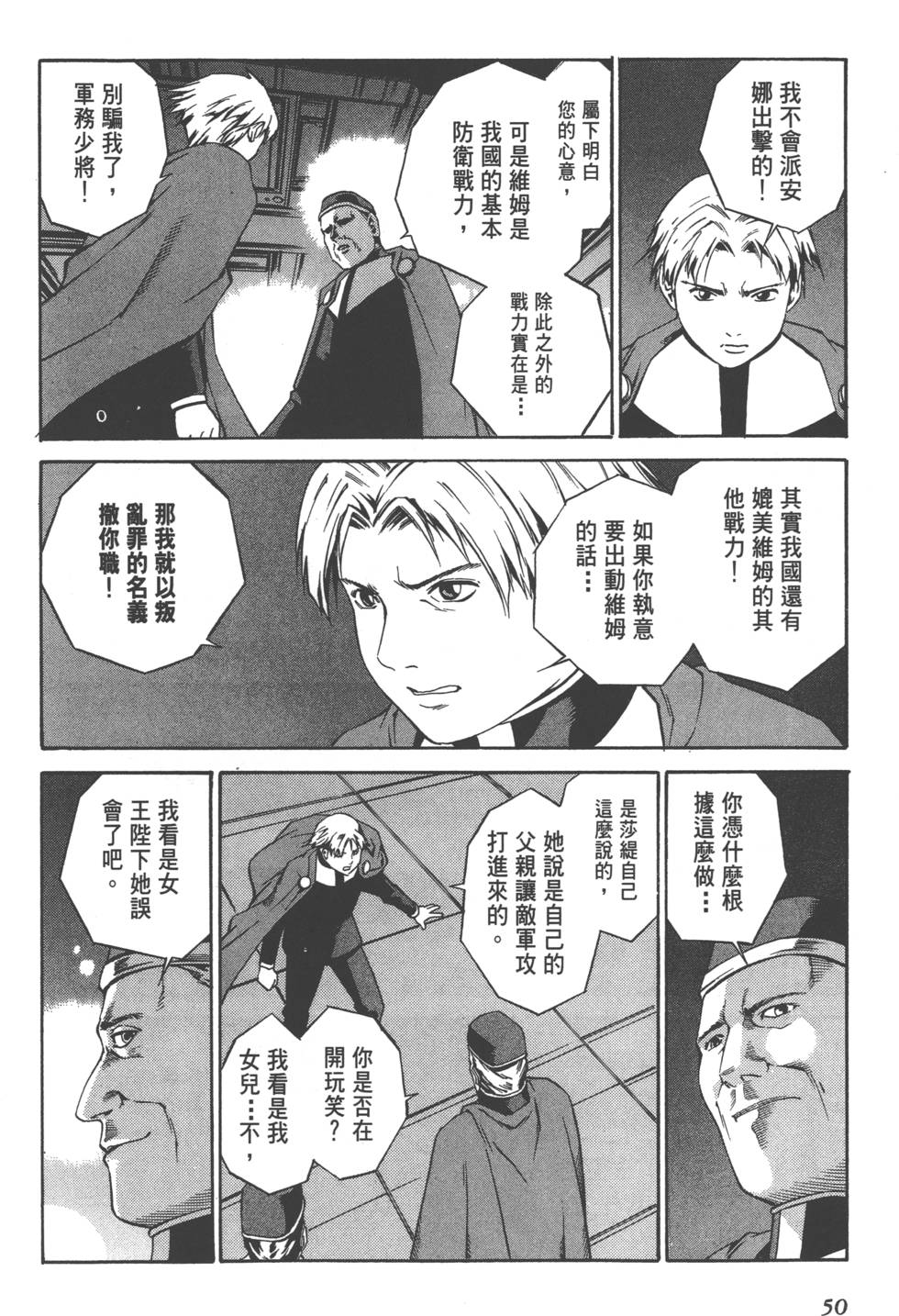 第48页