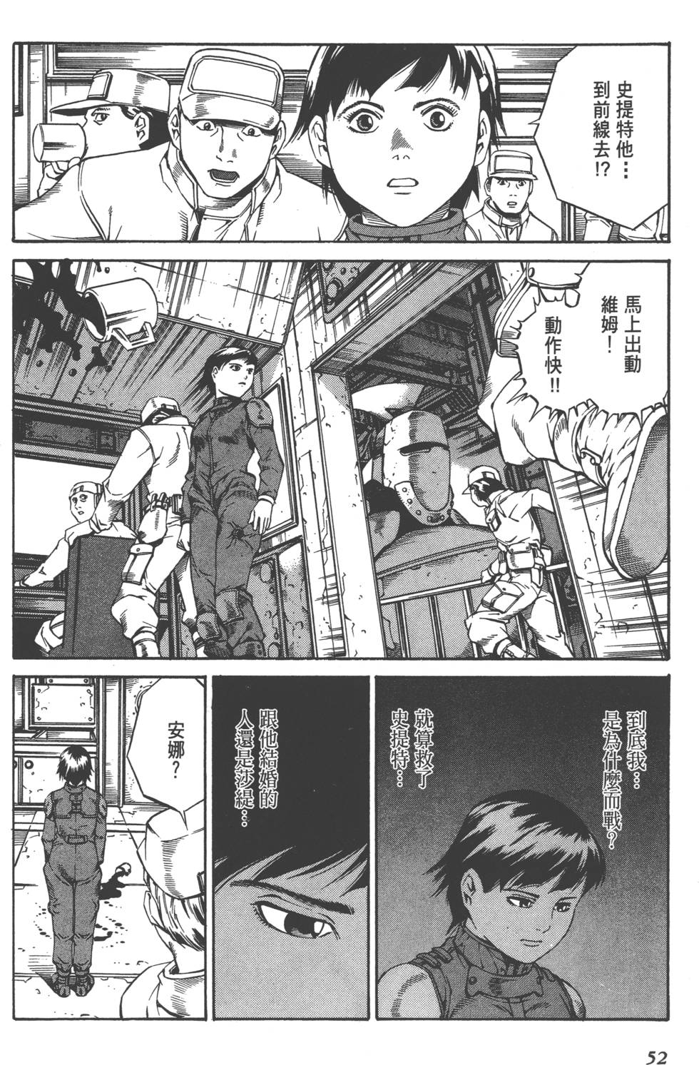第50页