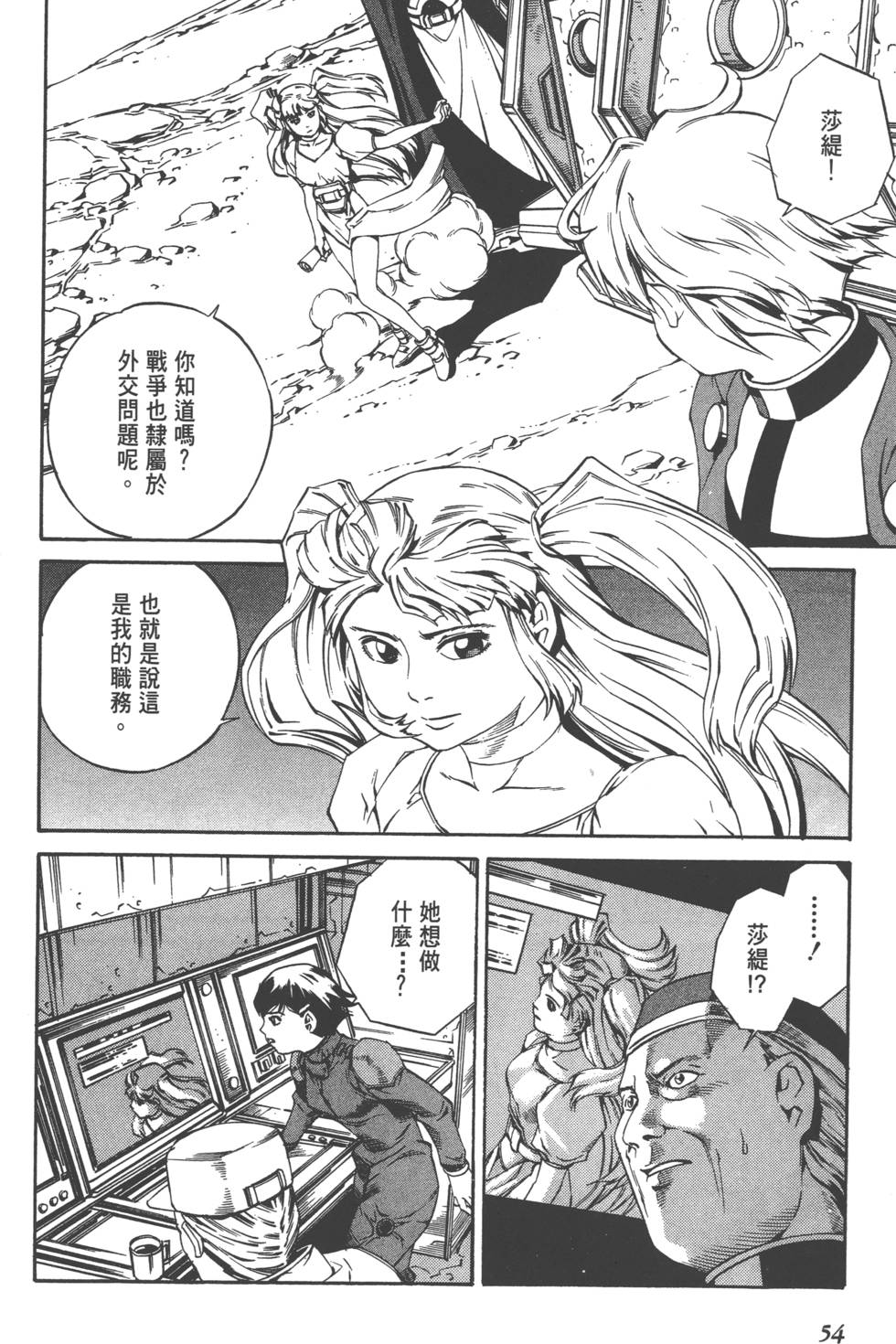 第52页