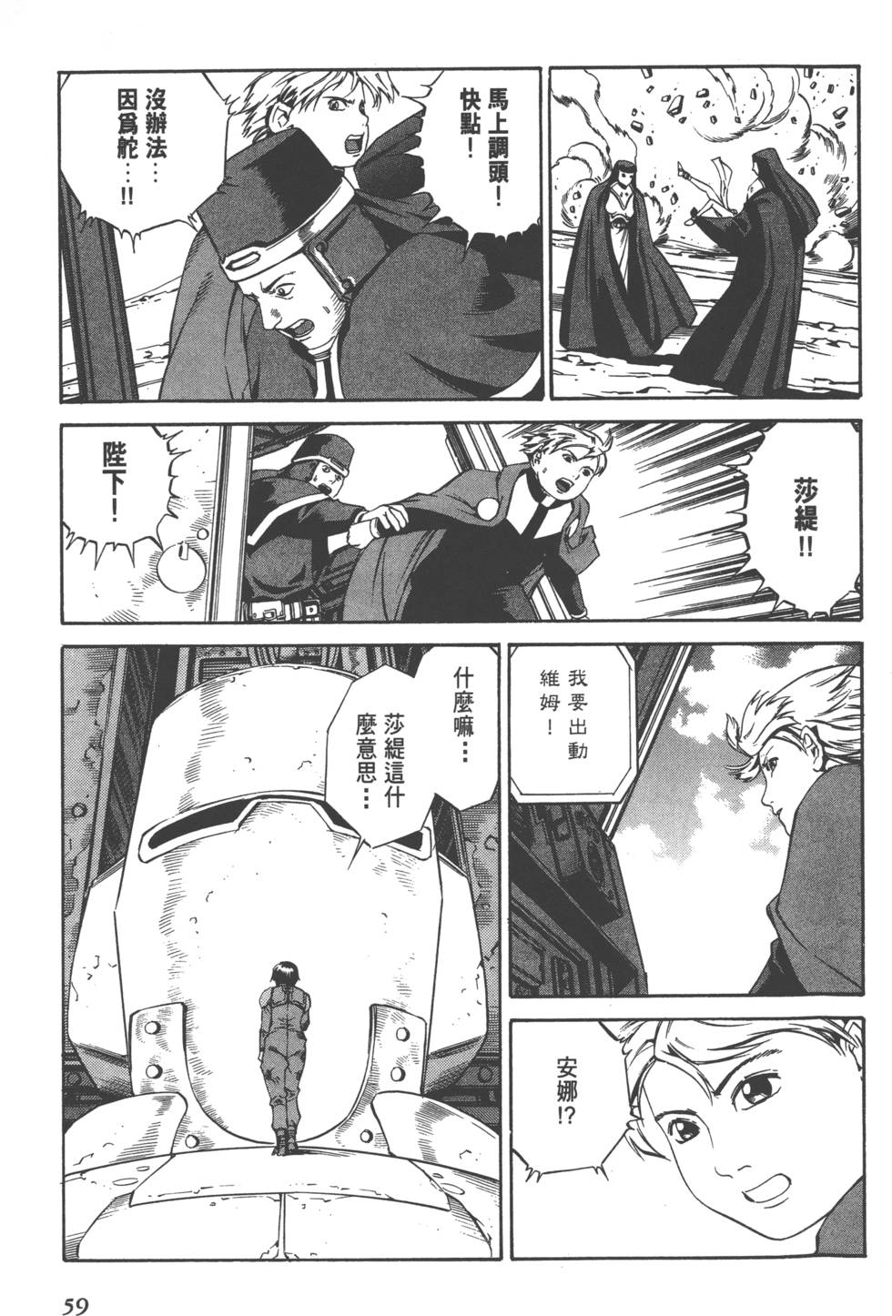 第57页