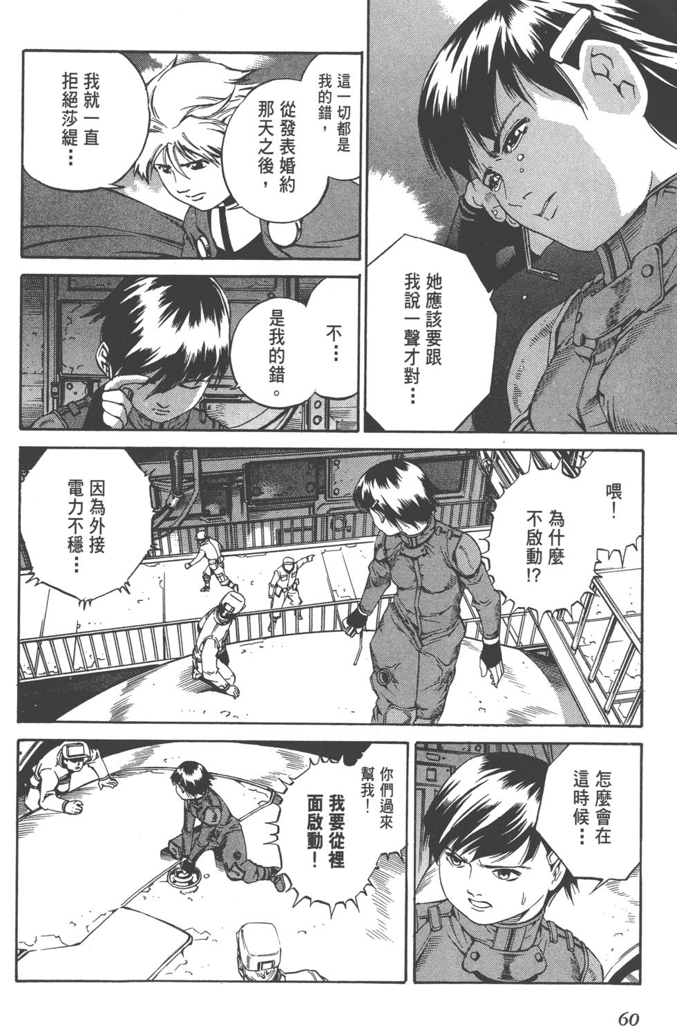 第58页