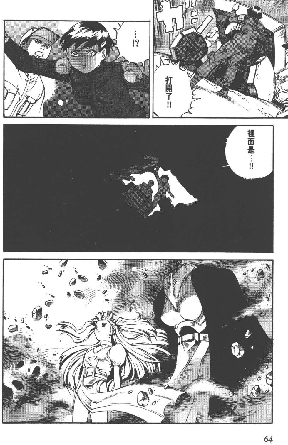 第62页