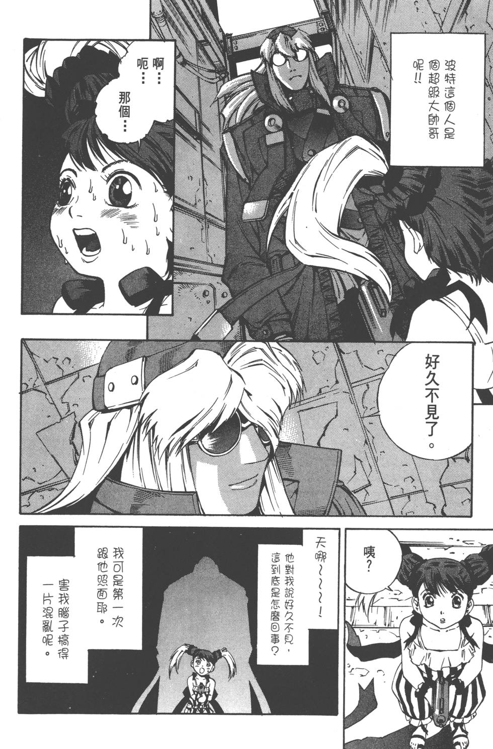 第76页