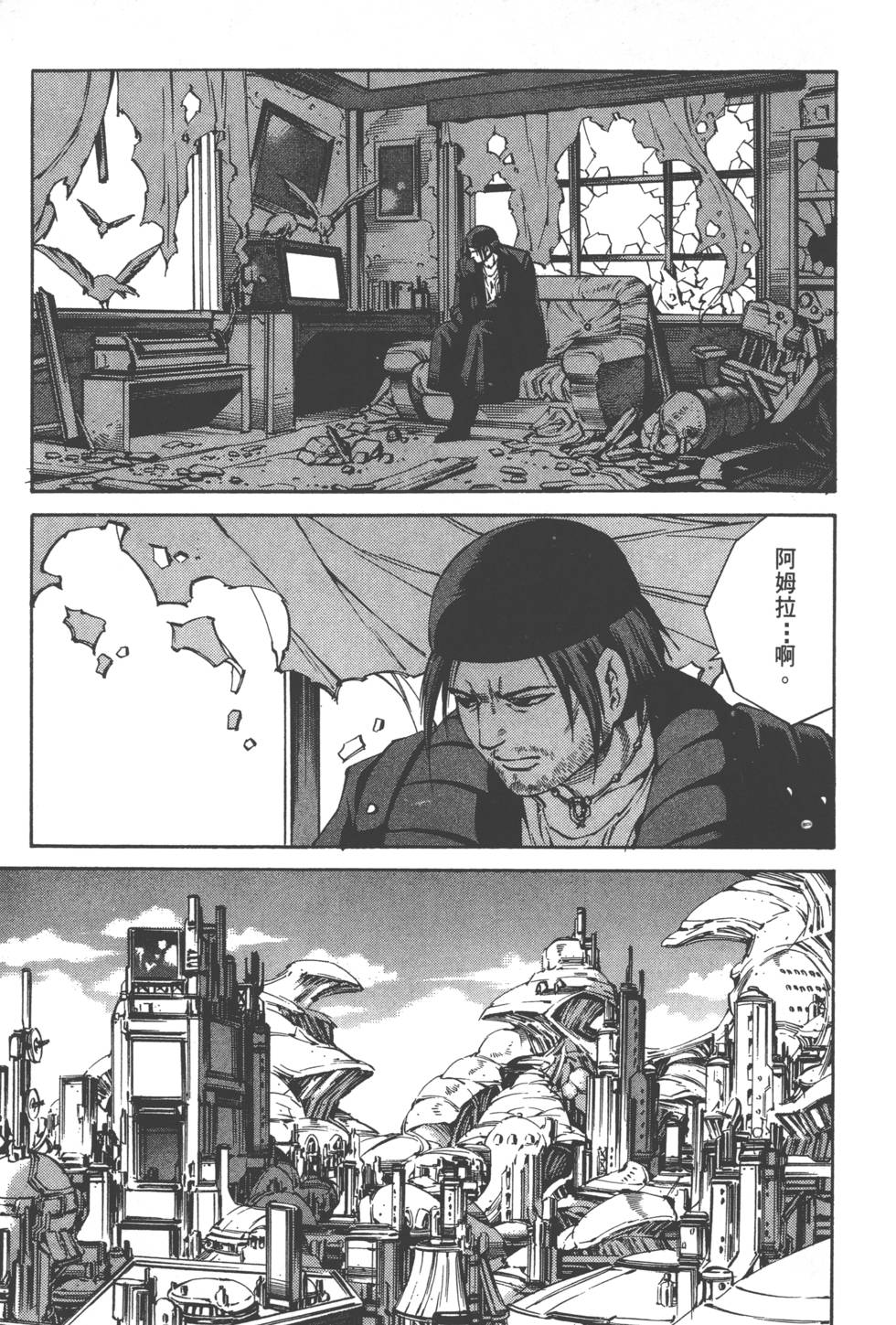 第79页