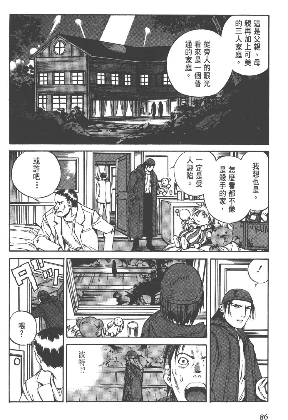 第84页