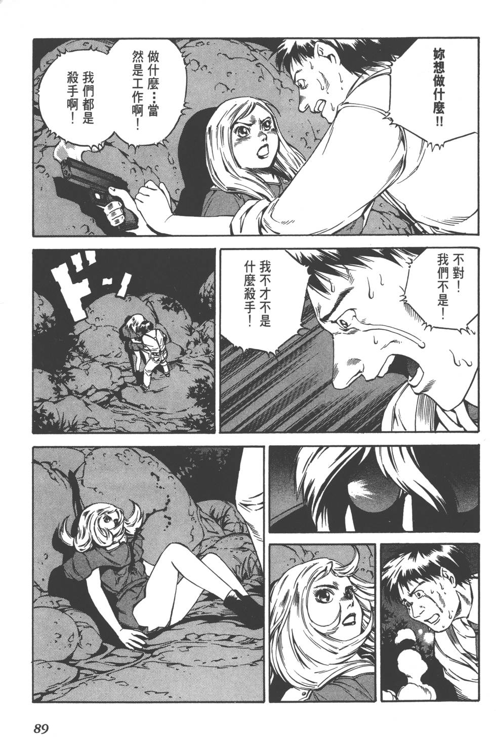 第87页