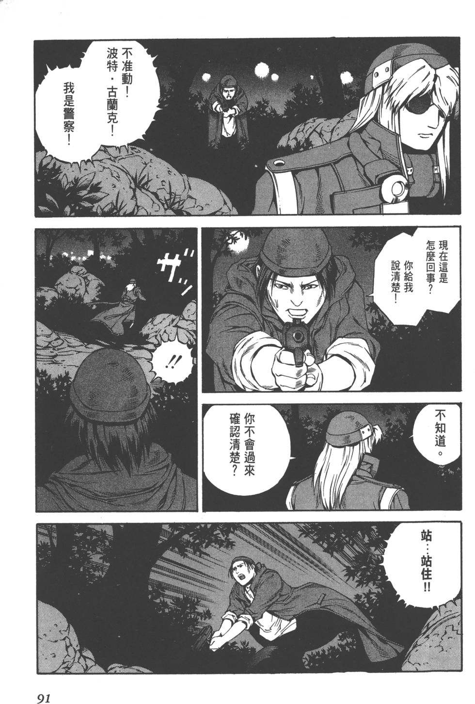 第89页