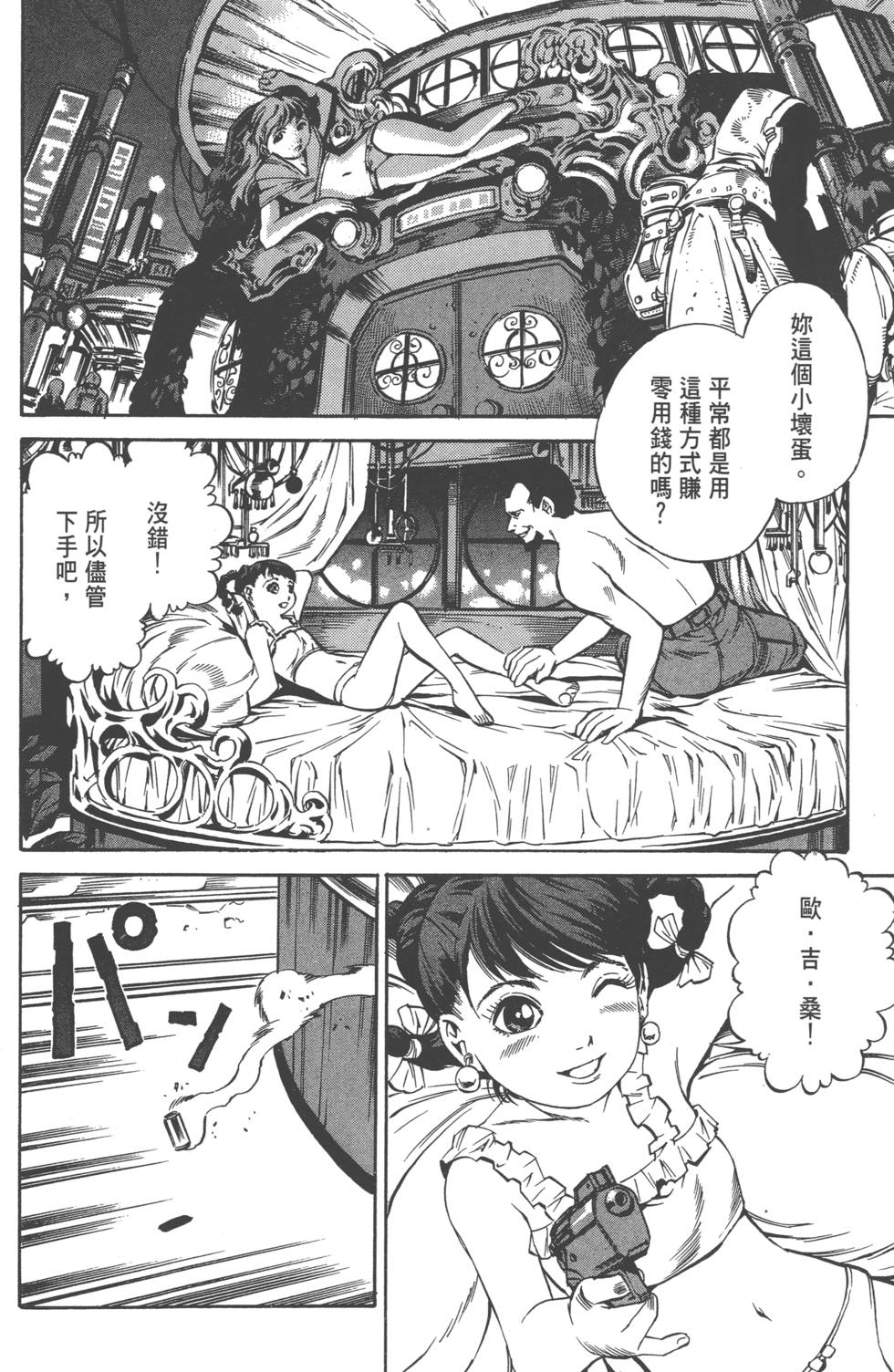 第90页