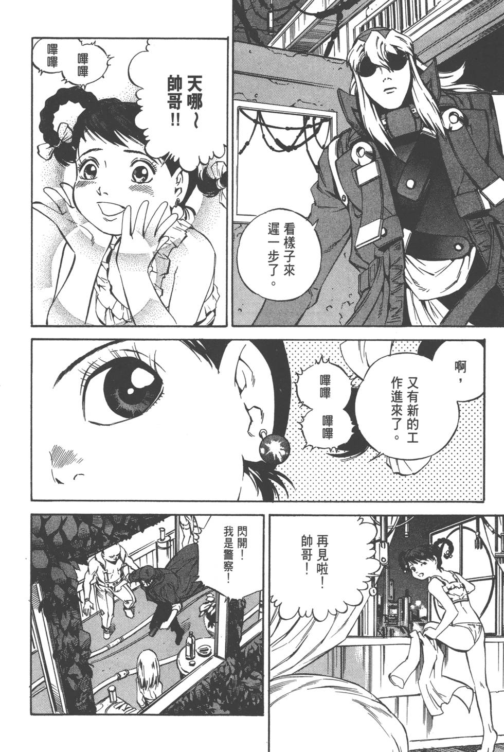 第92页