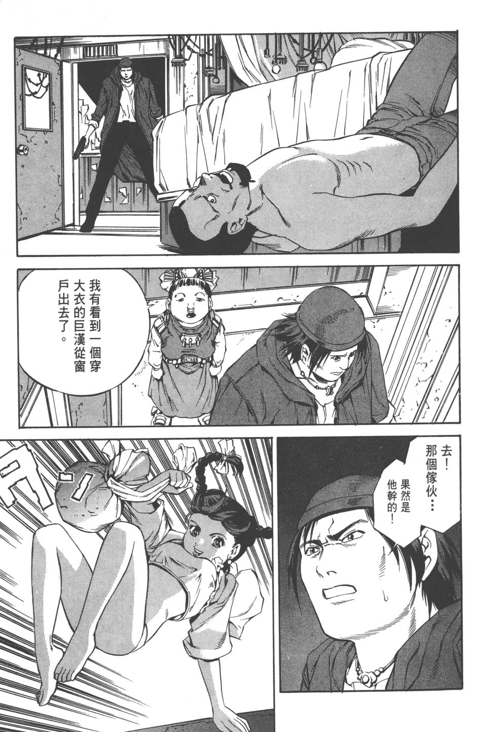 第93页