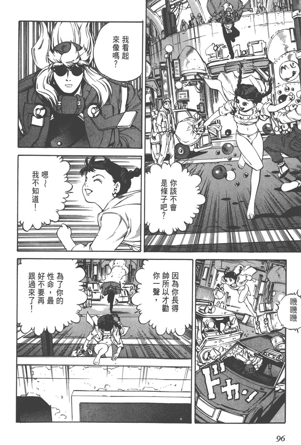 第94页