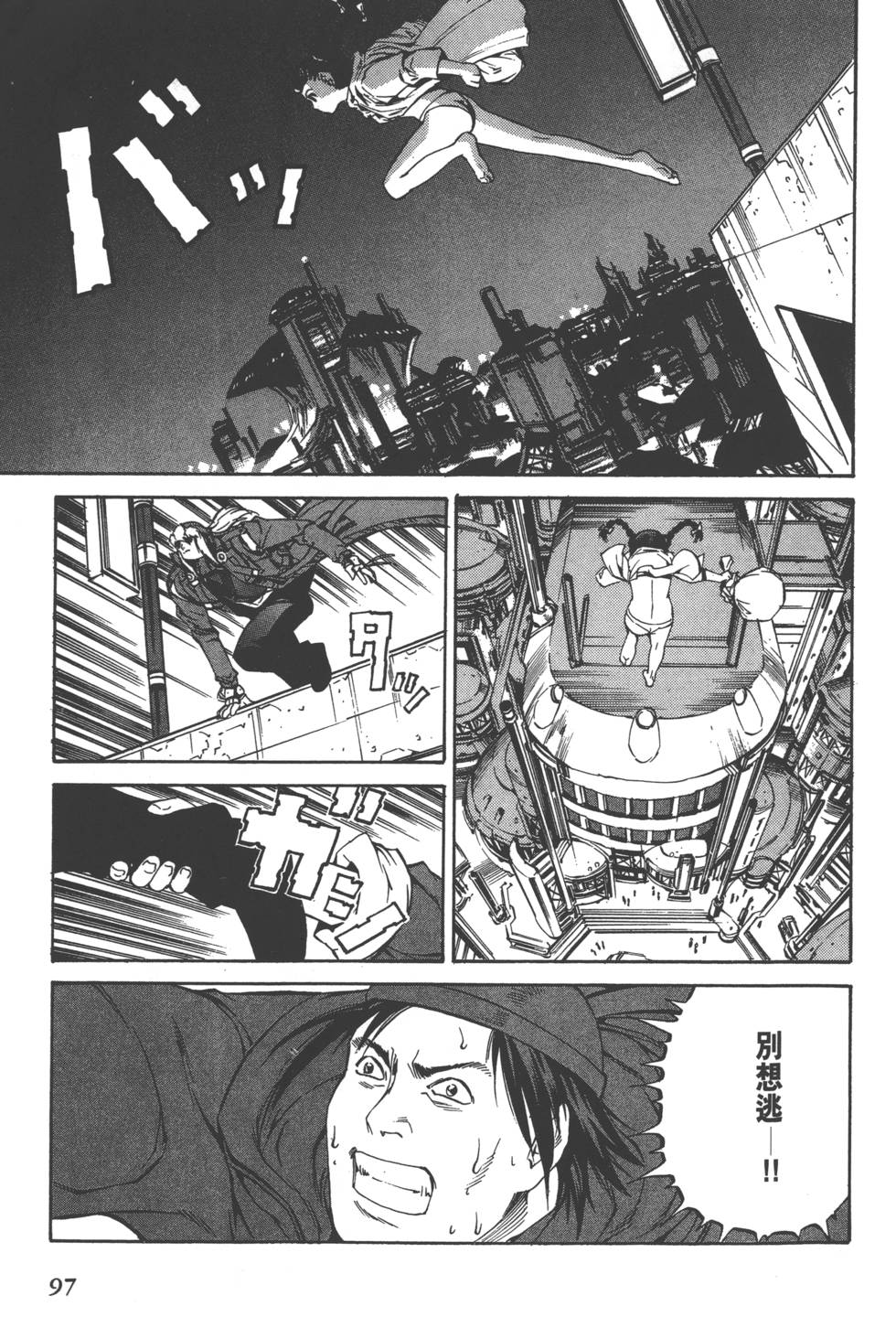 第95页