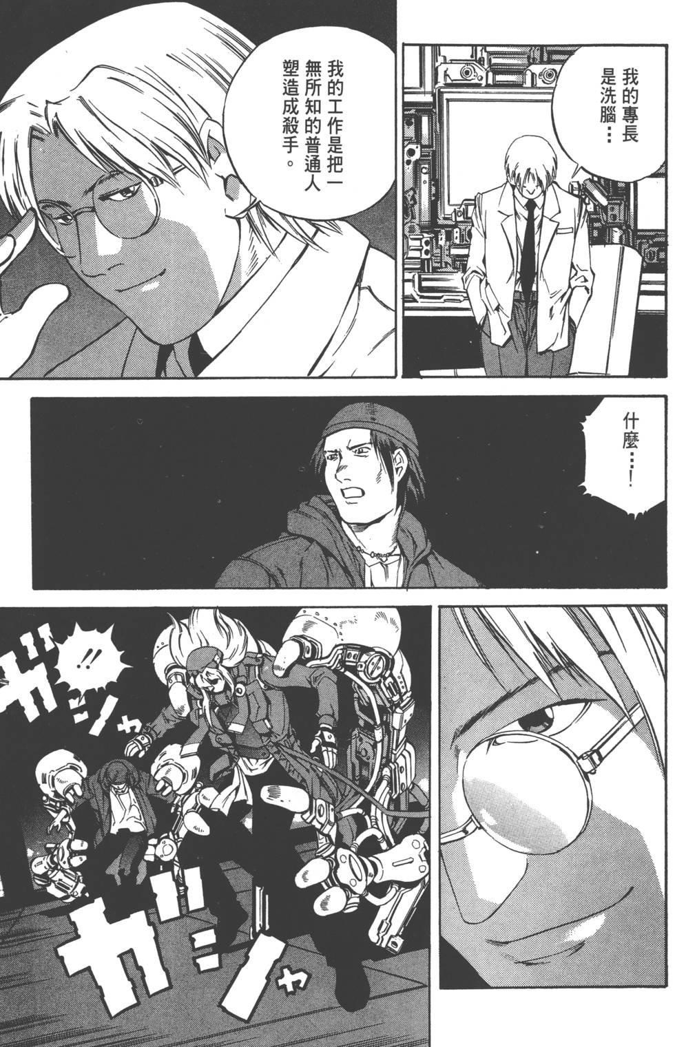 第99页