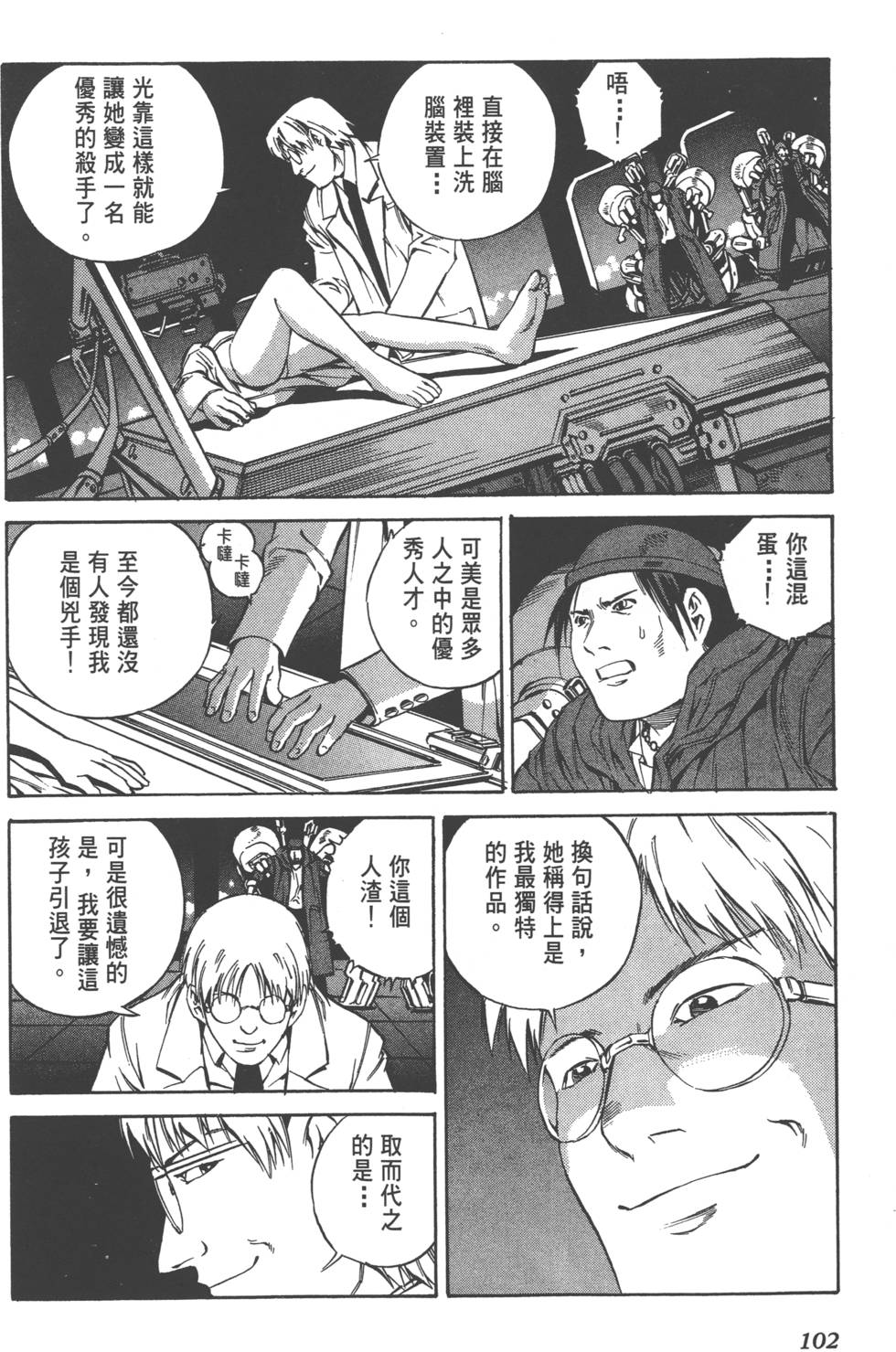 第100页