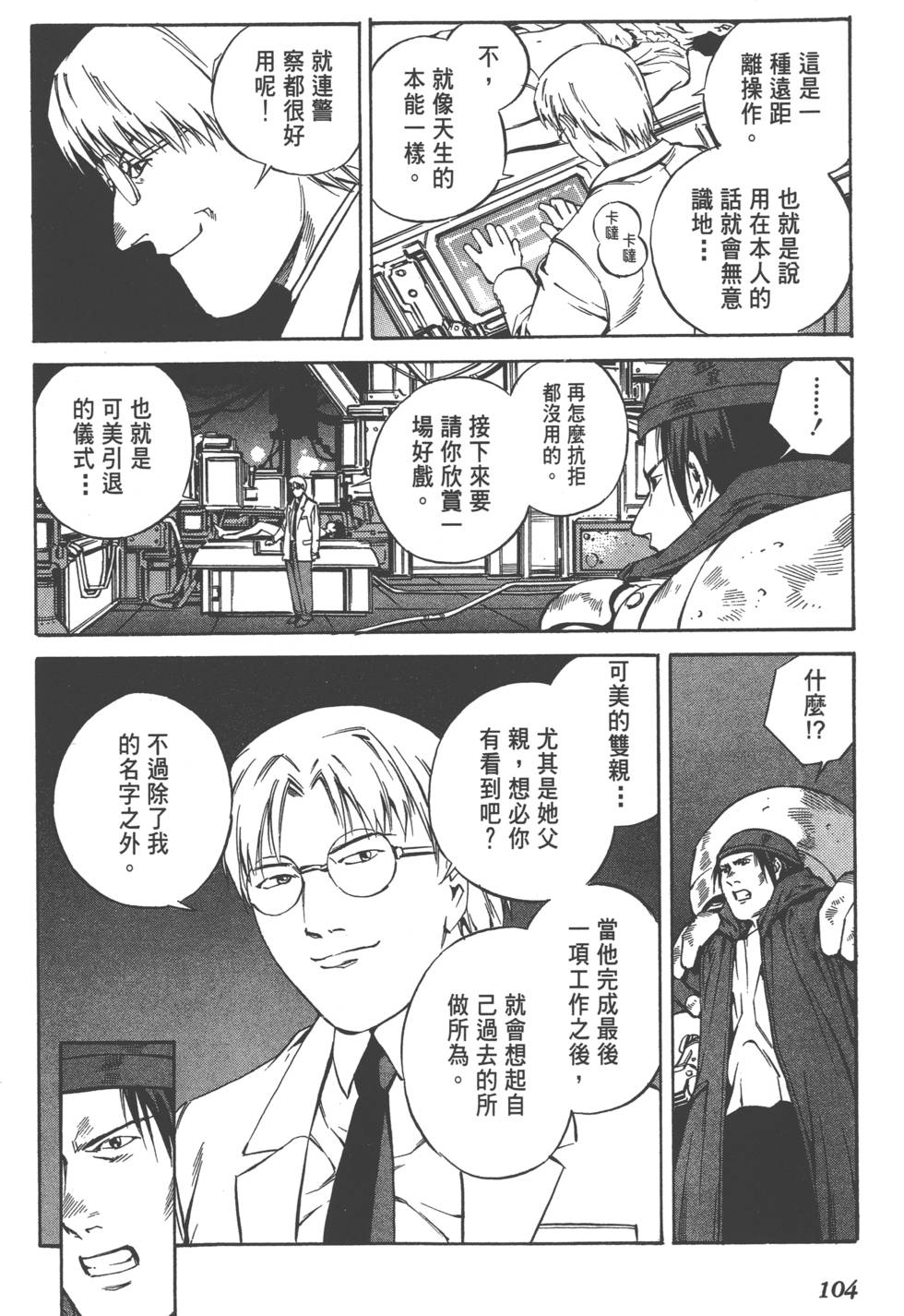 第102页