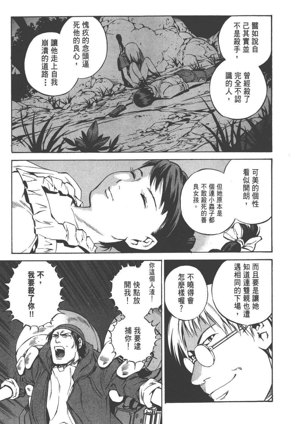 第103页